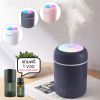 เครื่องพ่นไอน้ำ Aroma Diffuser เครื่องฟอกอากาศ เครื่องพ่น เครื่องเพิ่มความชื้นในอากาศ LED Humidifier Home Office Car 01