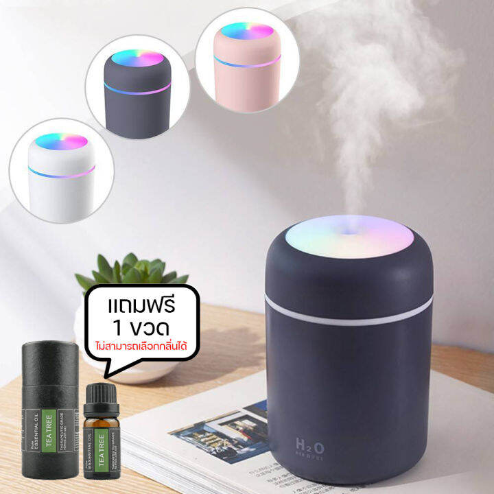 เครื่องพ่นไอน้ำ-aroma-diffuser-เครื่องฟอกอากาศ-เครื่องพ่น-เครื่องเพิ่มความชื้นในอากาศ-led-humidifier-home-office-car-01