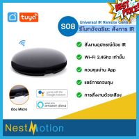 Tuya smartlife S08 / S18 / S09 / S06Pro / IR+RF Universal IR Remote Control - รีโมท สั่งการ IR ควบคุมผ่านแอป Smartlife #รีโมทแอร์  #รีโมท  #รีโมททีวี  #รีโมด