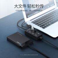 2023 สหภาพสีเขียว usb อะแดปเตอร์ตัวขยายหนึ่งลากเจ็ดอินเทอร์เฟซมากกว่า hub แล็ปท็อปคอมพิวเตอร์ภายนอก U เครื่องพิมพ์ดิสก์ 7 ปาก