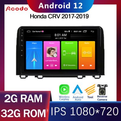 Acodo Android 12 9inch Car Radio For Honda CRV 2017-2019 Multimedia Video Player GPS Navigation Carplay QLED IPS Screen Wifi FM Bluetooth Car Stereo Autoradio Headunit