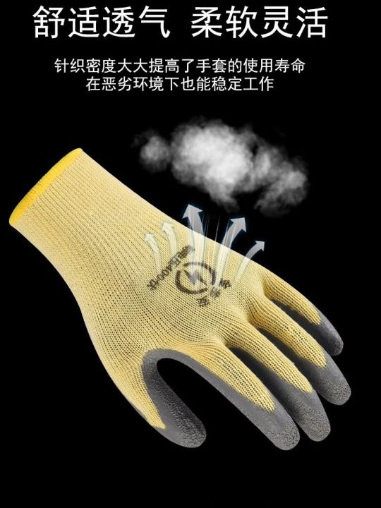 electrical-insulating-gloves-380-v-400-v-220-v-low-voltage-electricity-guard-charged-homework-rubber-thin-flexible-non-slip-wear-resisting