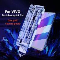 ♥Readystock + Gratis Ongkir♥ปกป้องหน้าจอสำหรับพรีเมี่ยมสำหรับการติดตั้งในคลิกเดียวสำหรับ VIVO X50 Y53S X30Pro X70 T1X Y76 Y70S Y5S S7E S9 Z5I Y15S Z5X ติดตั้งง่าย X70T ชุด X33กระจกเทมเปอร์ชุดที่กำจัดฝุ่นอัตโนมัติ