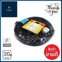 บล็อคยางพร้อมสายไฟ 4 ช่อง VCT 3x1 มีสวิตซ์ SOKAWA รุ่น S-259 ขนาด 20 เมตร คละสี **ของแท้100%**