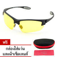 CU2 Sport Night Vision แว่นตาสปอร์ต ไนท์วิชชั่น สำหรับใช้ตอนกลางคืนหรือที่แสงน้อย รุ่น CU2-9133 (ดำเทา/เลนส์ Night Vision) แถมฟรีกล่องใส่แว่นและผ้าเช็ดเลนส์