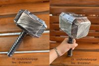 AC 4 ค้อนธอร์ ฆ้อนธอร์ ค้อนเทพเจ้าสายฟ้า Mjolnir Thor hammer of Thor