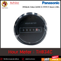 **มือ2** Hour Meter Panasonic TH834C **มือ2**