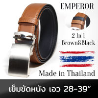 ?เข็มขัดหนัง? เข็มขัดหนังผู้ชาย เข็มขัดสีน้่ำตาล  หัวอัตโนมัติ Brown Belt เข็มขัดน้ำตาล เอว 28-39 เข็มขัดสีส้ม