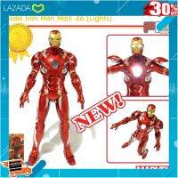 [ สินค้ามาใหม่ Gift ] โมเดล ไอรอนแมน มาร์ค46 เปิดไฟที่อก และตาได้ Model Iron Man Mark 46 Light eye New!2020 Marvel สูง 18 เซนติเมตร [ ลดเฉพาะวันนี้.บริการเก็บเงินปลายทาง ].