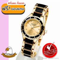 AMERICA EAGLE นาฬิกาข้อมือผู้หญิง สายสแตนเลส รุ่น AE036L -GoldBlack/Gold