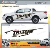 สติ๊กเกอร์ติดรถ TRITON เกรดpremium อย่างดีติดทนนาน