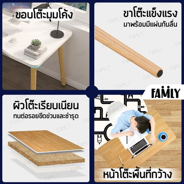 โปรโมชั่น-คุ้มค่า-famly-โต๊ะคอมพิวเตอร์-พร้อมส่ง-มี-2-ขนาด-100x60-และ-120x60-cm-โต๊ะคอม-โต๊ะ-โต๊ะทำงาน-โต๊ะมินิมอล-รุ่น-b-o-มี-3-สี-ราคาสุดคุ้ม-โต๊ะ-ทำงาน-โต๊ะทำงานเหล็ก-โต๊ะทำงาน-ขาว-โต๊ะทำงาน-สีดำ