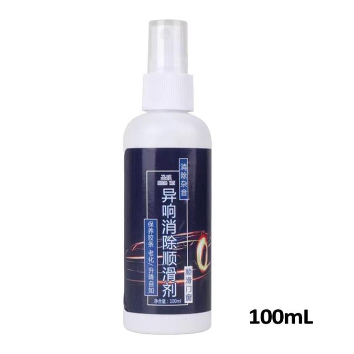 car-window-lubricant-window-spray-car-track-lubricant-100ml-portable-car-rubber-softening-lubricant-for-protecting-and-lubricating-rubber-strip-door-locks-unusual