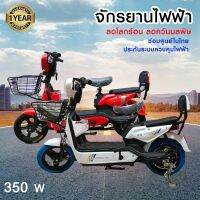 จักรยานไฟฟ้า Bicycle motor JY-01 จักรยานไฟฟ้า สกู๊ดเตอร์ไฟฟ้า 350W 48V  พร้อมส่งในไทย