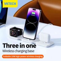 [Vktech] แท่นชาร์จที่ชาร์จแบบพับขาได้แม่เหล็กอเนกประสงค์3ฟังก์ชันใน1แท่นชาร์จสำหรับนาฬิกา Apple หูฟัง iPhone