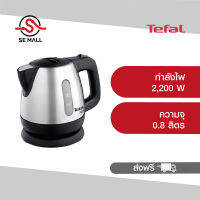 TEFAL กาต้มน้ำไฟฟ้า รุ่น BI81252A กำลังไฟ 2,200 วัตต์ ขนาดความจุ 0.8 ลิตร กาต้มน้ำสเตนเลส มีฟิลเตอร์กรองน้ำ เดือดเร็ว  ตัดไฟอัตโนมัติ