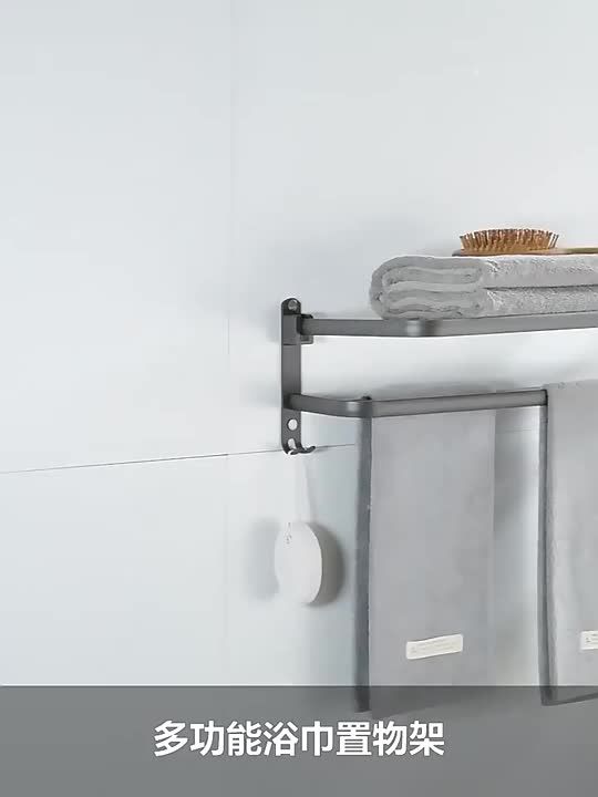 Gun Gray Towel Rack 40-60 CM Folding Holder With Hook Bar Bathroom