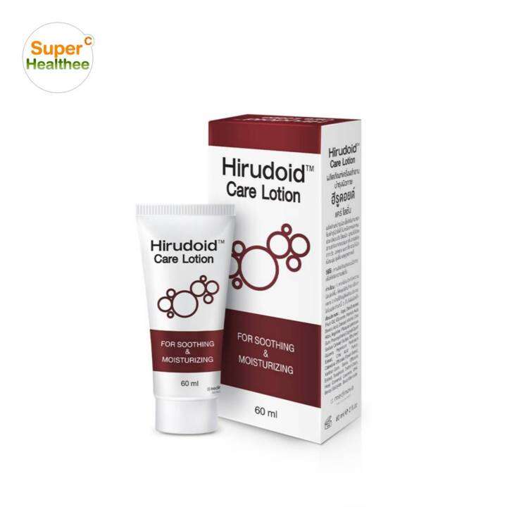 Hirudoid care lotion 60ml ฮีรูดอยด์ แคร์ โลชั่น บำรุงผิว Lazada.co.th