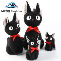 Mfqq【สต๊อกพร้อมแล้ว】?Kiki บริการจัดส่งสินค้า Jiji ตุ๊กตาแมวยัดนุ่นของเล่น Kawaii Black Cat ยัดไส้จี้ของเล่นสัตว์สำหรับพัดลมสำหรับเด็กๆ