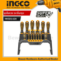 INGCO ชุดไขควง 14 ชิ้น Super Select รุ่นHKSD1428