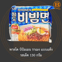 พาลโด บิบิมเมน ราเมง แบบแห้ง รสเผ็ด 130 กรัม Paldo Bibimmen Ramen 130 g.