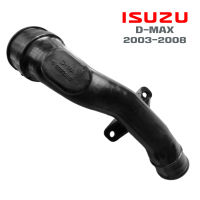 ท่อTURBO ISUZU D-MAX Dmax ปี 2003-2008 03 04 05 06 07 08 ท่อเทอร์โบ ท่อพลาสติก ยางปากท่อ อีซูซุ ดีแมกซ์ เทอร์โบ พลาสติก  อย่างคุณภาพ เกรดอย่างดี อะไหล่ราคาส่ง 1ชิ้น