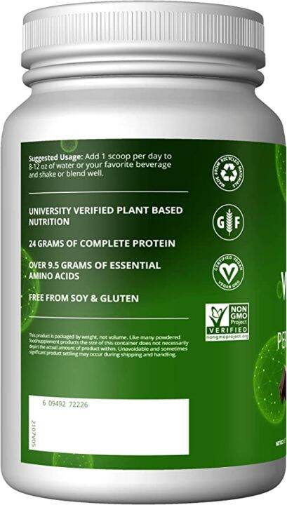 เครื่องดื่มผงโปรตีนจากพืช-mrm-nutrition-veggie-elite-performance-protein