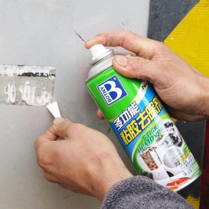 A8#130【450ML】Sticker Remover Spray Car Sticky Residue Adhesive Glue Gum ...