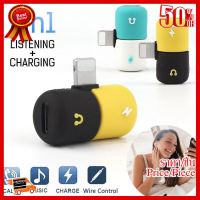 ✨✨#BEST SELLER Mini Lightning Splitter Music &amp; Charging อะแดปเตอร์ ชาร์จ+ฟังเพลง 2 in 1 สำหรับ iPhone 7/8/X/XR/iPad ISO11/12 ##ที่ชาร์จ หูฟัง เคส Airpodss ลำโพง Wireless Bluetooth คอมพิวเตอร์ โทรศัพท์ USB ปลั๊ก เมาท์ HDMI สายคอมพิวเตอร์