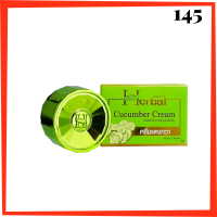 1 กระปุก Herbal Cucumber Cream ครีมแตงกวา เฮอร์เบิล คิวคัมเบอร์ ครีม ปริมาณ 5 กรัม