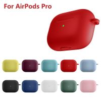 Case For Apple AirPods Pro 1 Cover Soft Silicone Case Wireless Bluetooth Earphone Protective For Airpods Pro Headset Accessories