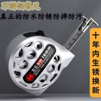 XuanShi stainless steel tape measure 7.5 m high wear-resisting drop mini pull rod 3 m household waterproof rust feet 5 meters