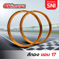 Okimura ล้อขอบ 17 นิ้ว ล้อทรงขอบเรียบ แพ็คคู่ 2 วง มี 1.20-1.40 ขอบ 17  มาตรฐาน SNI รถจักรยานยนต์ สีทอง