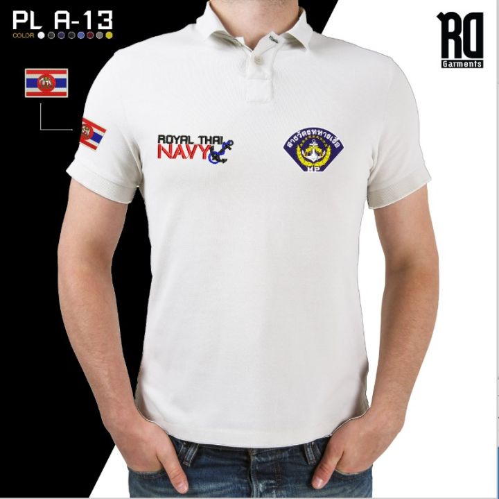 pl-a-13-เสื้อโปโลสารวัตรทหารเรือ-เสื้อโปโล-เสื้อผ้าผู้ชาย-polo