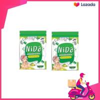 NIDA DETOX สมุนไพรลดพุง 20 เม็ด 2 ซอง