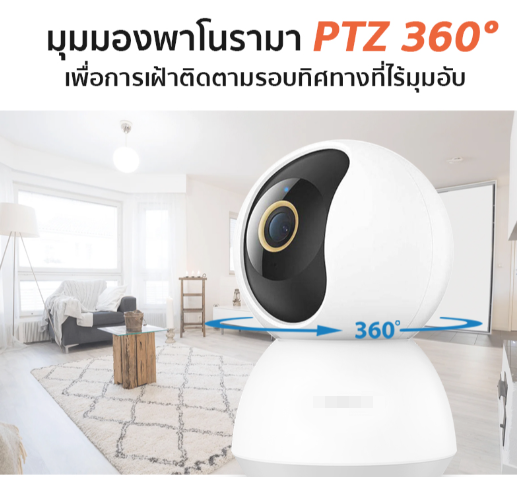 xiaomi-smart-security-camera-c300-2kความละเอียด-hd-คมชัดพิเศษอัปเกรดใหม่-2304-1296-เลนส์-6p-อัปเกรดใหม่เพื่อการแสดงผลที่คุณภาพสูงยิ่งขึ้น