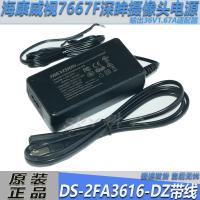 DS-2FA3616-DZ Hikvision 7667F Power Supply 36V1.67A Adapter Transformer