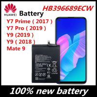 แบตเตอรี่ huawei Y9(2019) Battery แบต ใช้ได้กับ หัวเว่ย Y9(2019),Y7(2019),Y9(2018),Y7(2017),mate 9 Y8s 2020（HB396689ECW）