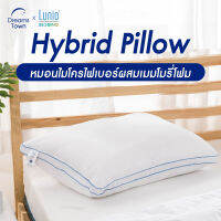 Lunio Life Hybrid Pillow หมอนไฮบริด 2in1 ที่ทำจากเมมโมรี่โฟมและขนห่านเทียม ใช้ผ้าคลุมเทคโนโลยี Outlast