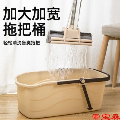 [COD] Mop bucket storage rectangular portable car wash plastic thickened large cleaning mop