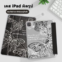 ?พร้อมส่ง?Smart Case เคส iPad  gen10 gen7/gen8/gen9 10.2 Air3/Pro 10.5 Air4 Air5 10.9 Air1/Air2 Gen5/Gen6 9.7 Pro 11 เคสไอแพดใส่ปากกาได้