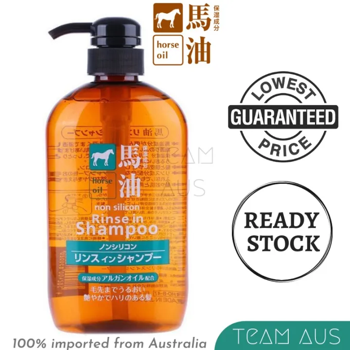 Japan Kumano Horse Oil Shampoo & Conditioner 2in1 (600ml) (Moisturizing