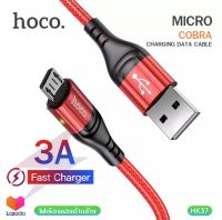 Hoco HK37 สายชาร์จ 3A ชาร์จเร็ว Micro USB สายแบบถัก พร้อมไฟ LED เรืองแสงด้านข้าง สำหรับ Samsung OPPO Huawei Vivo ถ่ายโอนข้อมูลได้ ยาว 1 เมตร Cobra Charging Data Cable