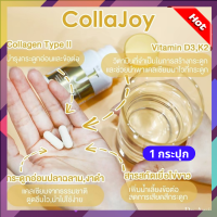 Dr. Awie Colla Joy คอลลาเจน ดูแลข้อและกระดูก คอลลาเจนสูตรแพทย์ หมอผึ้ง ขวดสีทอง 30 เม็ด (1 กระปุก)**สินค้าพร้อมส่ง**