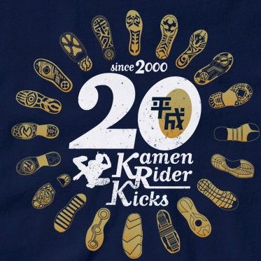 ผ้าฝ้าย-100-xtreme-เสื้อ-heisei-forever-20-ปี-สีกรม-สกรีนทอง-สกรีนทองแดง-s-3xl-gu1u