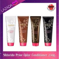 Shiseido Prior Color Conditioner  ครีมนวดเปลี่ยนสีผม ขนาด 230g.