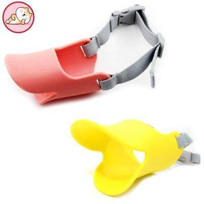 MILLY HOUSE♥ ปลอกซิลิโคนเป็ด / ฝากัดป้องกันการกัดกิน / สุนัขdog muzzle m15cm mouse(13-33cm)