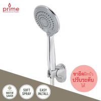 Woww สุดคุ้ม PRIME ฝักบัวมือถือ ฝักบัวอาบน้ำ 5 นิ้ว / 3 ฟังก์ชั่น HS-5300 ราคาโปร ก็ อก น้ำ ก็ อก น้ำ อัตโนมัติ ก็ อก อ่าง ล้าง จาน ก็ อก น้ำ อ่าง ล้าง จาน