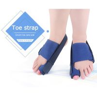 【CW】 Toe Separator Hallux Valgus Corrector Bunion Splint Big Straightener Pedicure For The Feet Tools Foot Peel Mask