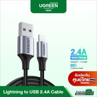 UGREEN US291 Certified MFI Charging Cable สายชาร์จเร็ว Lightning to USB2.0 / 2.4A Cable ยาว 1M - 2M Alu Nylon สําหรับ ไอโฟน iPhone 8 X 7 6S Plus iPhone 14 14 Plus 14 Pro Pro Max